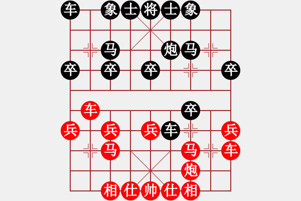 象棋棋譜圖片：山西實(shí)名聯(lián)盟 判官隨風(fēng) 先負(fù) 壽陽玉麒麟 - 步數(shù)：20 