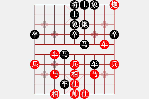 象棋棋譜圖片：山西實(shí)名聯(lián)盟 判官隨風(fēng) 先負(fù) 壽陽玉麒麟 - 步數(shù)：40 