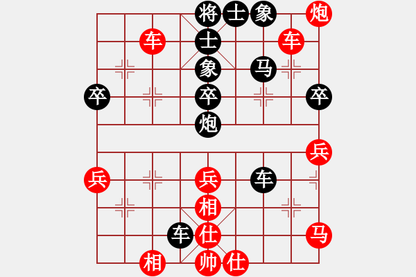 象棋棋譜圖片：山西實(shí)名聯(lián)盟 判官隨風(fēng) 先負(fù) 壽陽玉麒麟 - 步數(shù)：50 