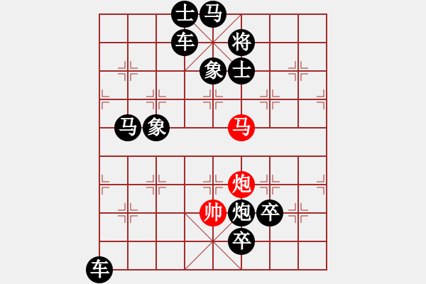 象棋棋譜圖片：《一炮成功》（連照一炮勝）曹以明 - 步數(shù)：70 