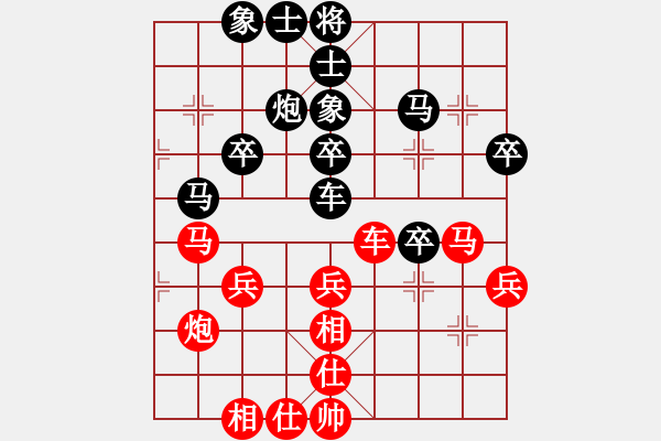 象棋棋譜圖片：王昊 先和 李翰林 - 步數(shù)：40 