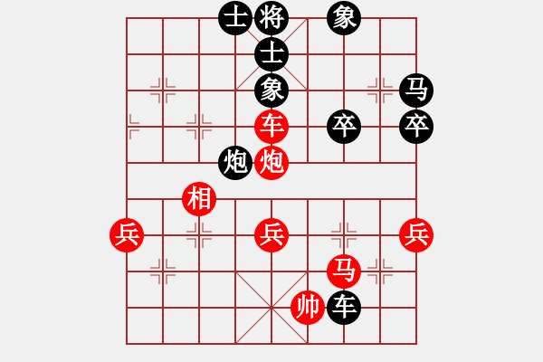 象棋棋譜圖片：女子組：一7 浙江吳可欣先勝杭州分院王文君 - 步數(shù)：50 