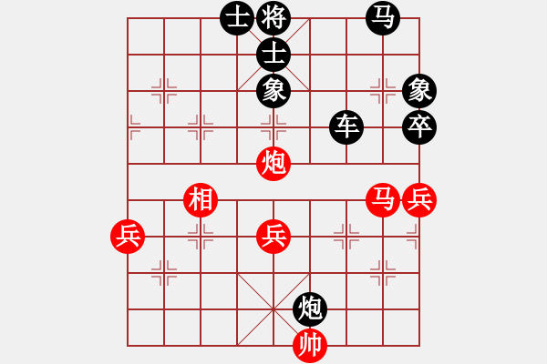 象棋棋譜圖片：女子組：一7 浙江吳可欣先勝杭州分院王文君 - 步數(shù)：60 