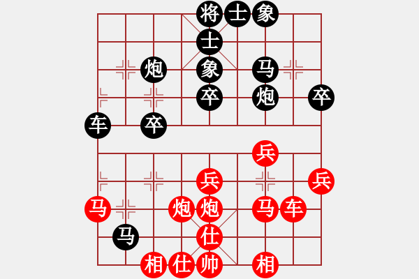 象棋棋譜圖片：無(wú)影俠客先負(fù)孤獨(dú)求煸 - 步數(shù)：30 