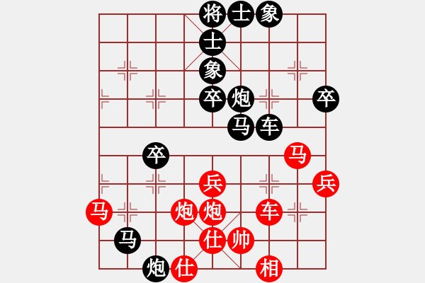 象棋棋譜圖片：無(wú)影俠客先負(fù)孤獨(dú)求煸 - 步數(shù)：40 