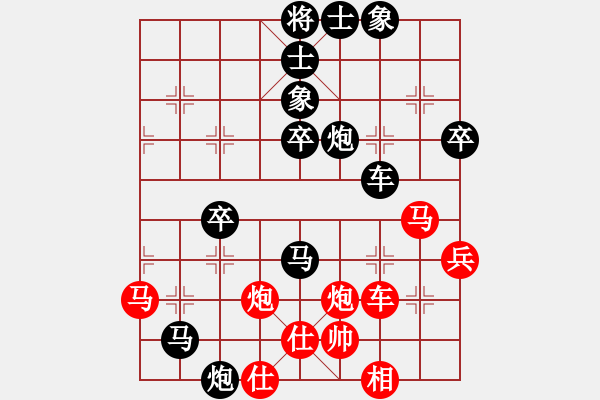 象棋棋譜圖片：無(wú)影俠客先負(fù)孤獨(dú)求煸 - 步數(shù)：42 