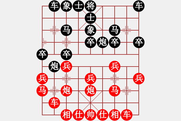 象棋棋谱图片：柬埔寨棋联总会 黄逸超 胜 平阳县象棋协会 华东 - 步数：20 