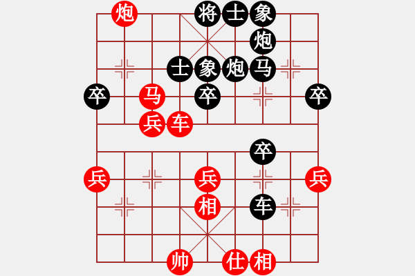 象棋棋譜圖片：棋逢皆弈友(5段)-負(fù)-eedbae(1段) - 步數(shù)：44 