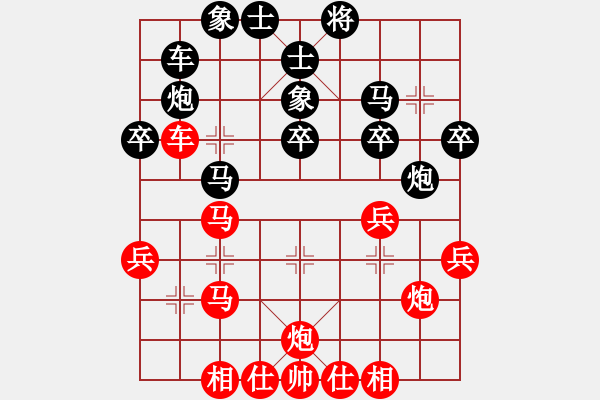 象棋棋譜圖片：混在廣州(2段)-和-混江龍(1段) - 步數(shù)：30 