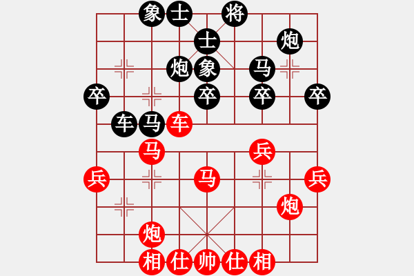 象棋棋譜圖片：混在廣州(2段)-和-混江龍(1段) - 步數(shù)：37 