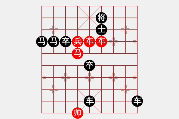 象棋棋譜圖片：《三闖龍?zhí)丁芳t先勝 張紅 擬局 - 步數(shù)：0 