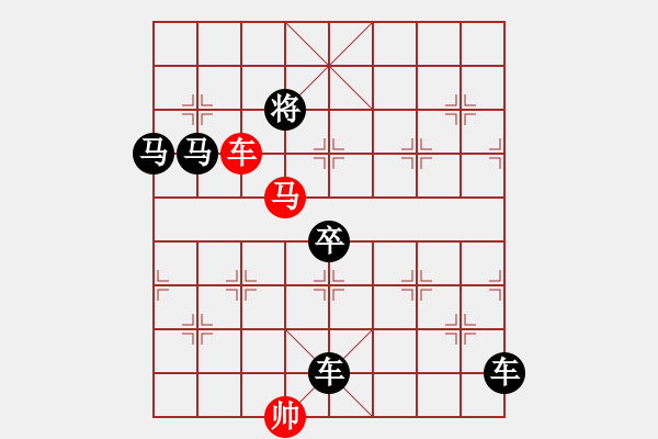 象棋棋譜圖片：《三闖龍?zhí)丁芳t先勝 張紅 擬局 - 步數(shù)：10 