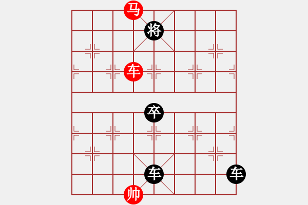 象棋棋譜圖片：《三闖龍?zhí)丁芳t先勝 張紅 擬局 - 步數(shù)：30 