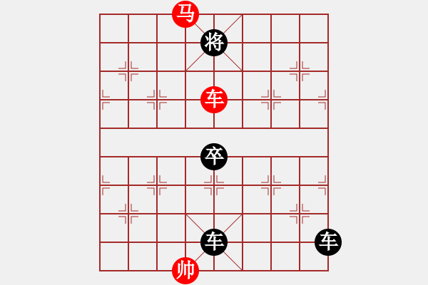 象棋棋譜圖片：《三闖龍?zhí)丁芳t先勝 張紅 擬局 - 步數(shù)：31 