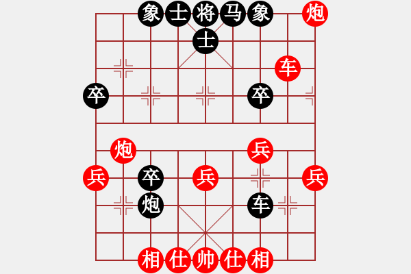 象棋棋譜圖片：熱血盟_溫柔一刀[紅] -VS- 熱血盟_象棋教父[黑] - 步數(shù)：40 