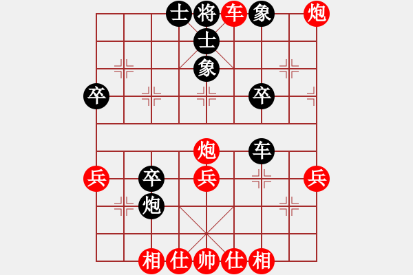 象棋棋譜圖片：熱血盟_溫柔一刀[紅] -VS- 熱血盟_象棋教父[黑] - 步數(shù)：45 