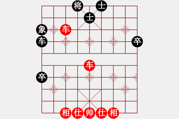 象棋棋譜圖片：棋局-3ak 4 - 步數(shù)：30 