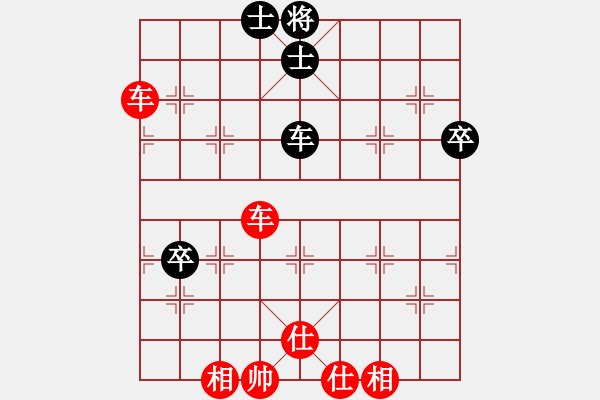 象棋棋譜圖片：棋局-3ak 4 - 步數(shù)：40 