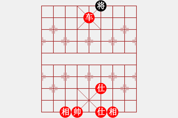 象棋棋譜圖片：棋局-3ak 4 - 步數(shù)：67 