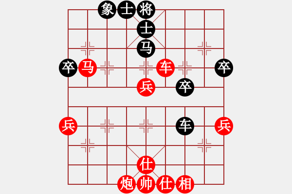 象棋棋譜圖片：‖棋家軍‖皎月[2739506104] -VS- 男人的天堂，沙場[2584899592] - 步數(shù)：70 