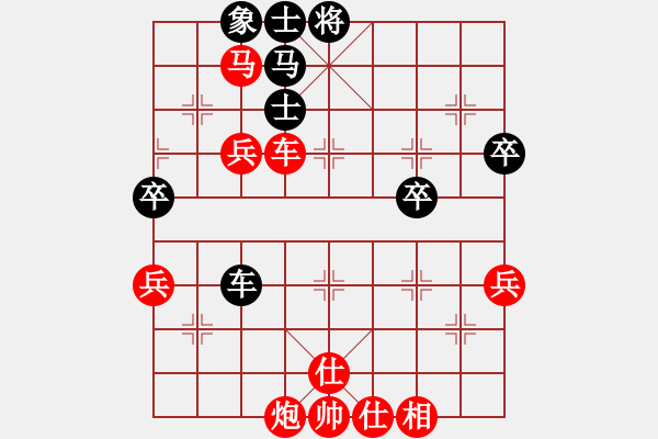 象棋棋譜圖片：‖棋家軍‖皎月[2739506104] -VS- 男人的天堂，沙場[2584899592] - 步數(shù)：80 