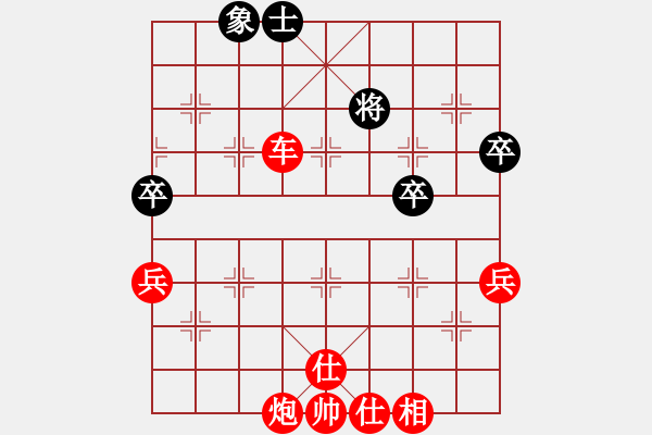 象棋棋譜圖片：‖棋家軍‖皎月[2739506104] -VS- 男人的天堂，沙場[2584899592] - 步數(shù)：91 