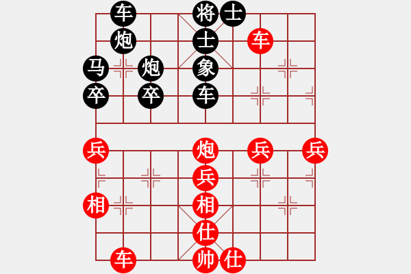 象棋棋譜圖片：夢中西游[27839124] -VS- 橫才俊儒[292832991] 玲瓏秀局 - 步數(shù)：50 