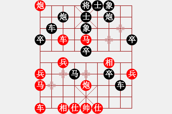 象棋棋譜圖片：中炮急進(jìn)中兵對屏風(fēng)馬（QQ業(yè)五升業(yè)六評測對局）黑勝 - 步數(shù)：40 