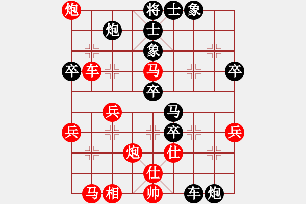 象棋棋譜圖片：中炮急進(jìn)中兵對屏風(fēng)馬（QQ業(yè)五升業(yè)六評測對局）黑勝 - 步數(shù)：60 