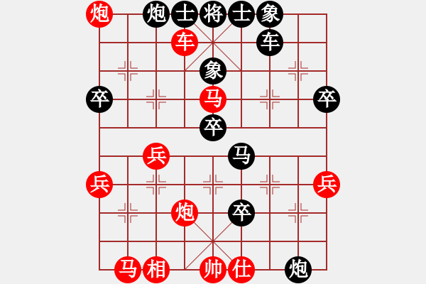 象棋棋譜圖片：中炮急進(jìn)中兵對屏風(fēng)馬（QQ業(yè)五升業(yè)六評測對局）黑勝 - 步數(shù)：68 