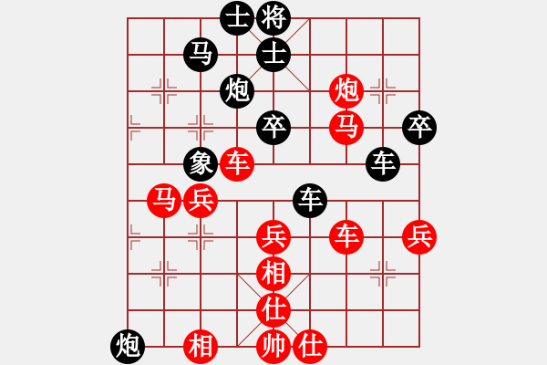 象棋棋譜圖片：的味道哇 - 步數(shù)：10 