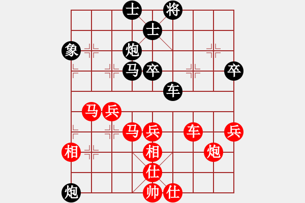 象棋棋譜圖片：的味道哇 - 步數(shù)：20 