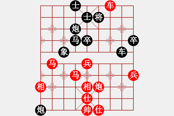 象棋棋譜圖片：的味道哇 - 步數(shù)：27 