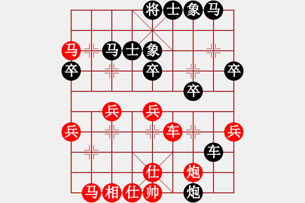 象棋棋譜圖片：華辰昊先勝楊世哲 - 步數(shù)：50 