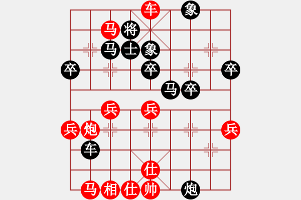 象棋棋譜圖片：華辰昊先勝楊世哲 - 步數(shù)：60 