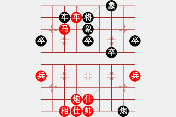 象棋棋譜圖片：華辰昊先勝楊世哲 - 步數(shù)：85 