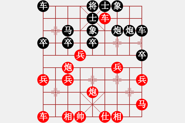 象棋棋譜圖片：緣份社居士(9段)-勝-jjjhhhzzz(7段) - 步數(shù)：30 