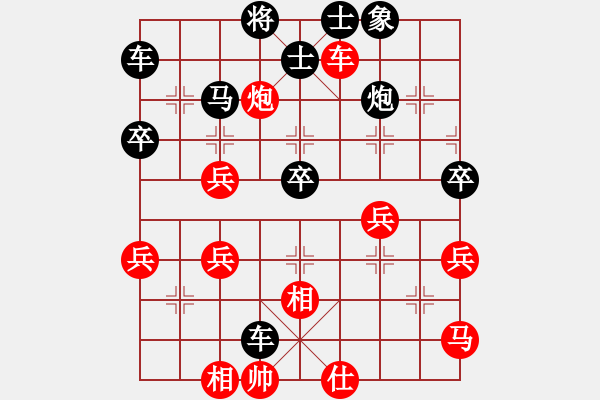 象棋棋譜圖片：緣份社居士(9段)-勝-jjjhhhzzz(7段) - 步數(shù)：60 