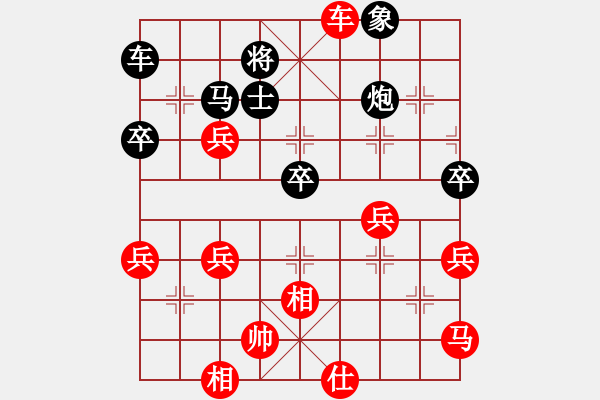 象棋棋譜圖片：緣份社居士(9段)-勝-jjjhhhzzz(7段) - 步數(shù)：65 