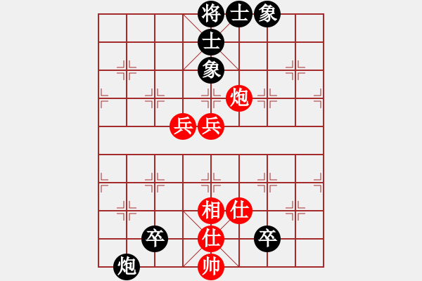 象棋棋譜圖片：田金（業(yè)9-3）先和飛龍通訊（業(yè)9-3）202207131806.pgn - 步數(shù)：130 