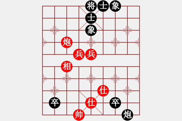 象棋棋譜圖片：田金（業(yè)9-3）先和飛龍通訊（業(yè)9-3）202207131806.pgn - 步數(shù)：140 