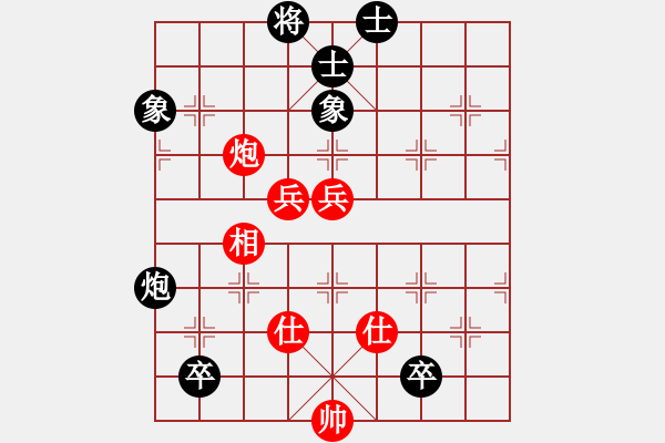 象棋棋譜圖片：田金（業(yè)9-3）先和飛龍通訊（業(yè)9-3）202207131806.pgn - 步數(shù)：160 