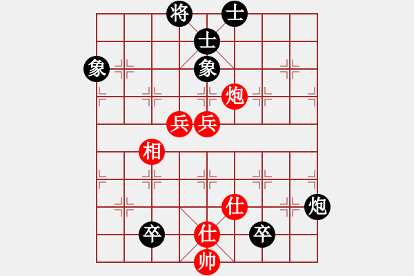 象棋棋譜圖片：田金（業(yè)9-3）先和飛龍通訊（業(yè)9-3）202207131806.pgn - 步數(shù)：190 