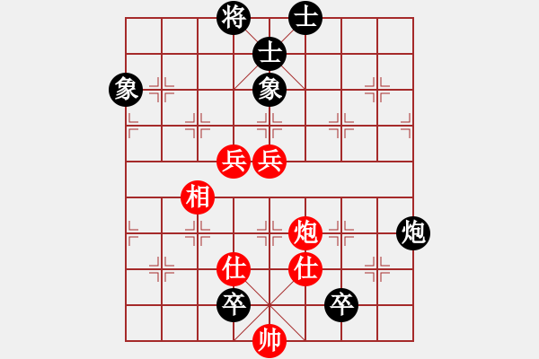 象棋棋譜圖片：田金（業(yè)9-3）先和飛龍通訊（業(yè)9-3）202207131806.pgn - 步數(shù)：199 