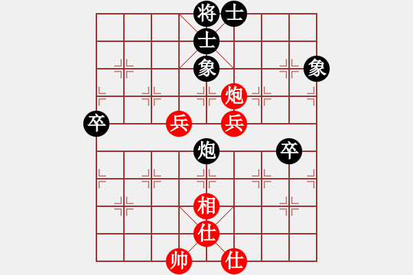 象棋棋譜圖片：田金（業(yè)9-3）先和飛龍通訊（業(yè)9-3）202207131806.pgn - 步數(shù)：80 