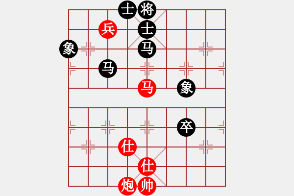 象棋棋譜圖片：天機商業(yè)庫(9星)-和-我愛何玉花(9星) - 步數(shù)：100 