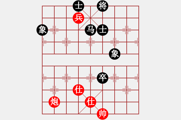 象棋棋譜圖片：天機商業(yè)庫(9星)-和-我愛何玉花(9星) - 步數(shù)：110 