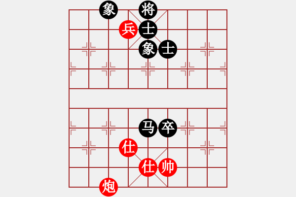 象棋棋譜圖片：天機商業(yè)庫(9星)-和-我愛何玉花(9星) - 步數(shù)：130 