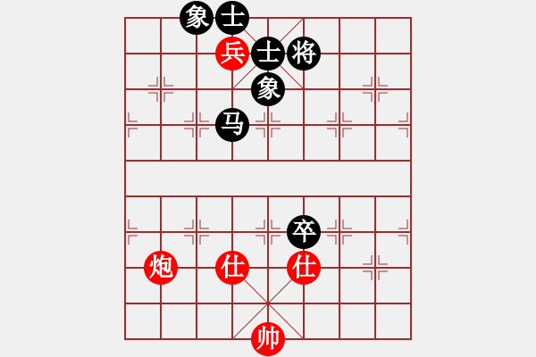 象棋棋譜圖片：天機商業(yè)庫(9星)-和-我愛何玉花(9星) - 步數(shù)：150 