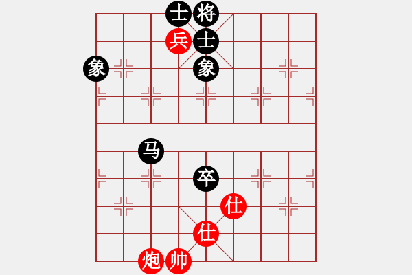 象棋棋譜圖片：天機商業(yè)庫(9星)-和-我愛何玉花(9星) - 步數(shù)：160 